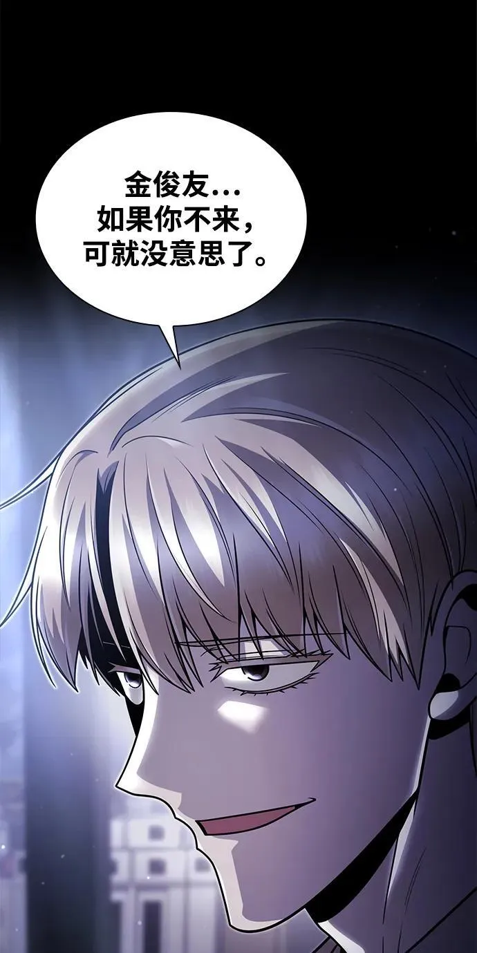 第92话37