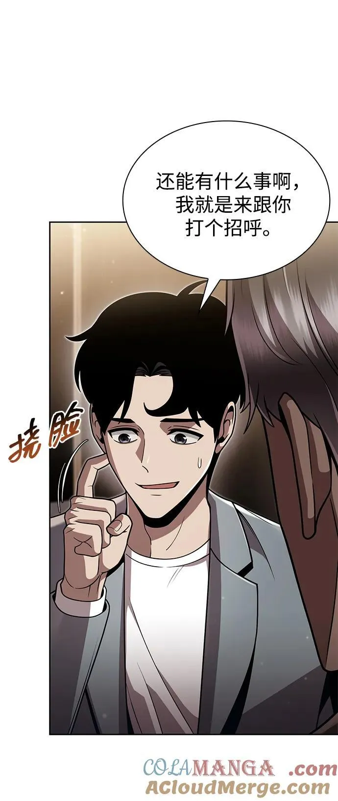 第90话27