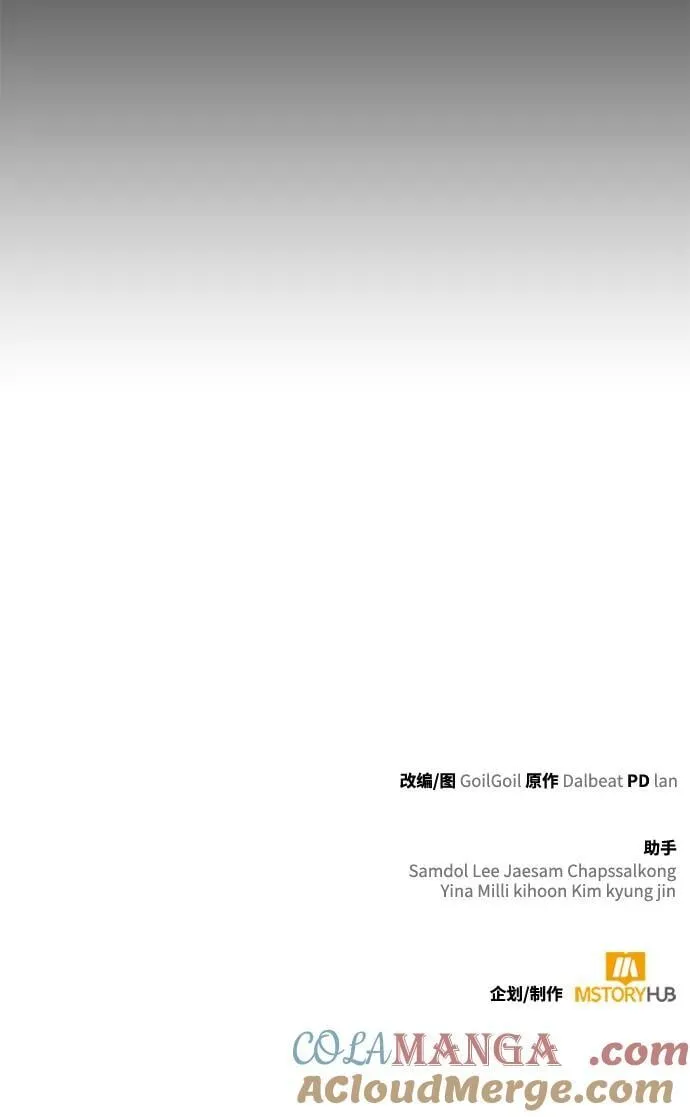 第80话96
