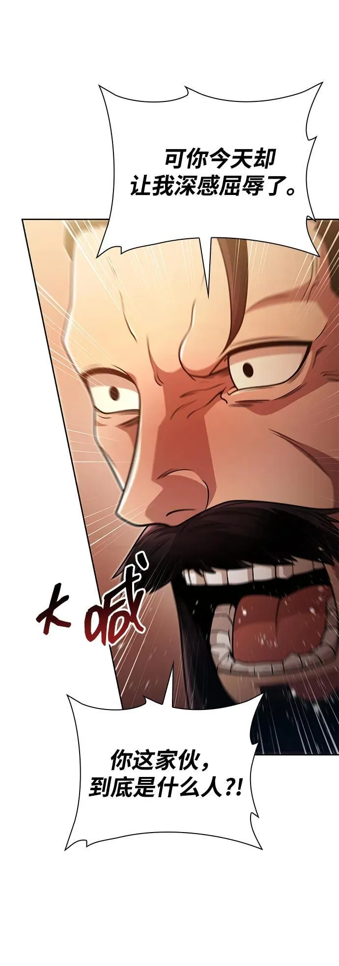 第91话8