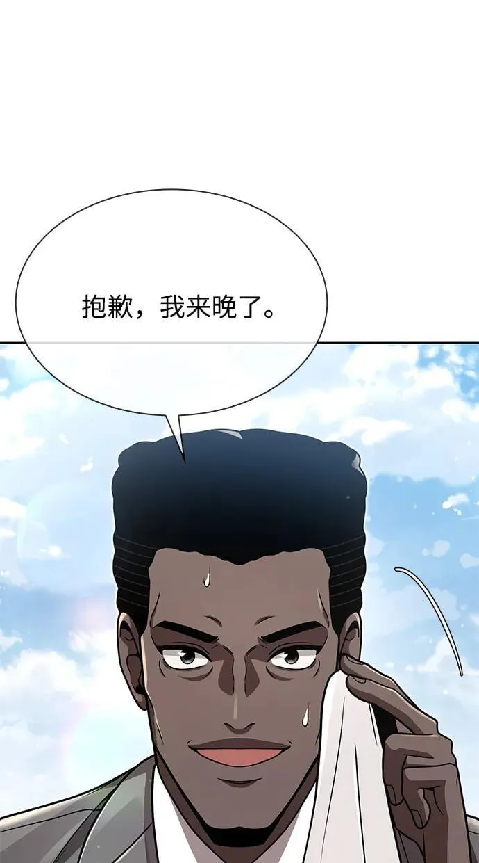 第89话11