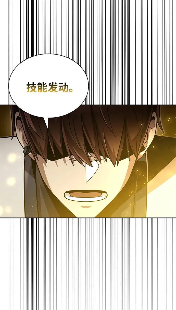 第80话47