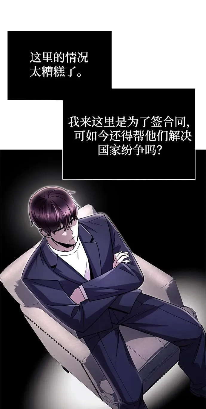 第89话46