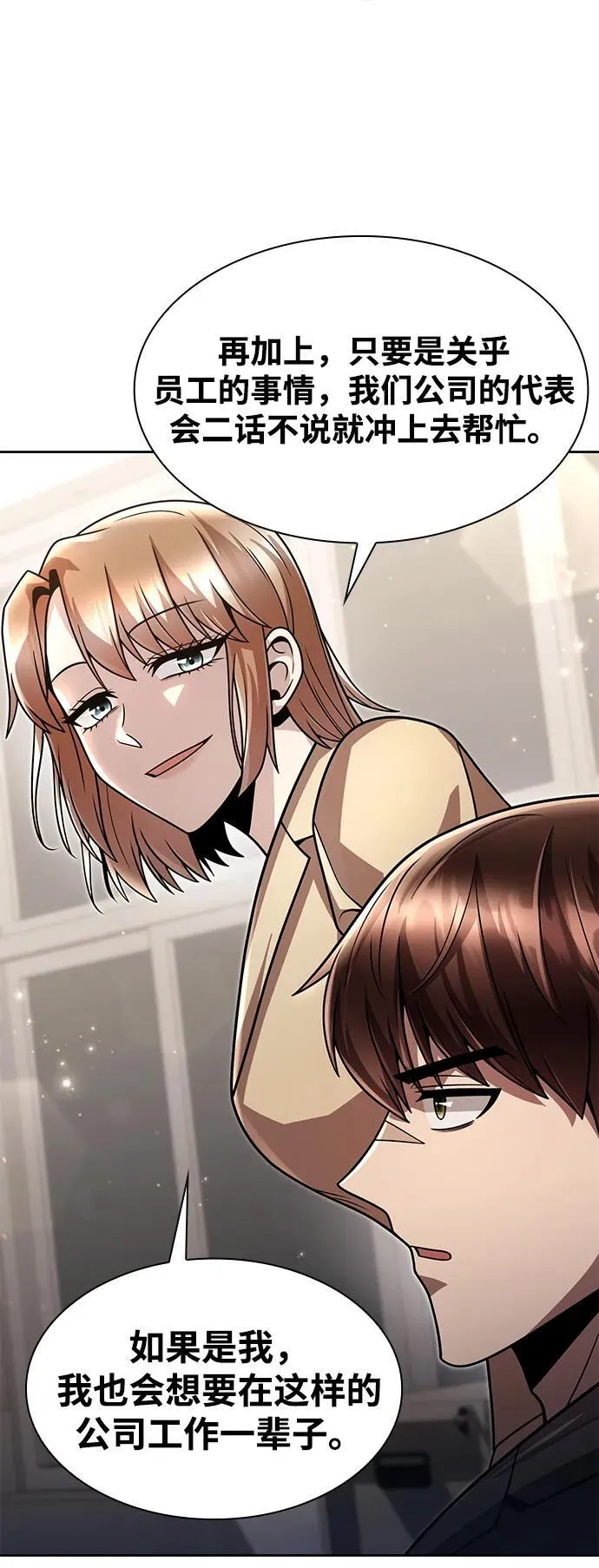第86话46