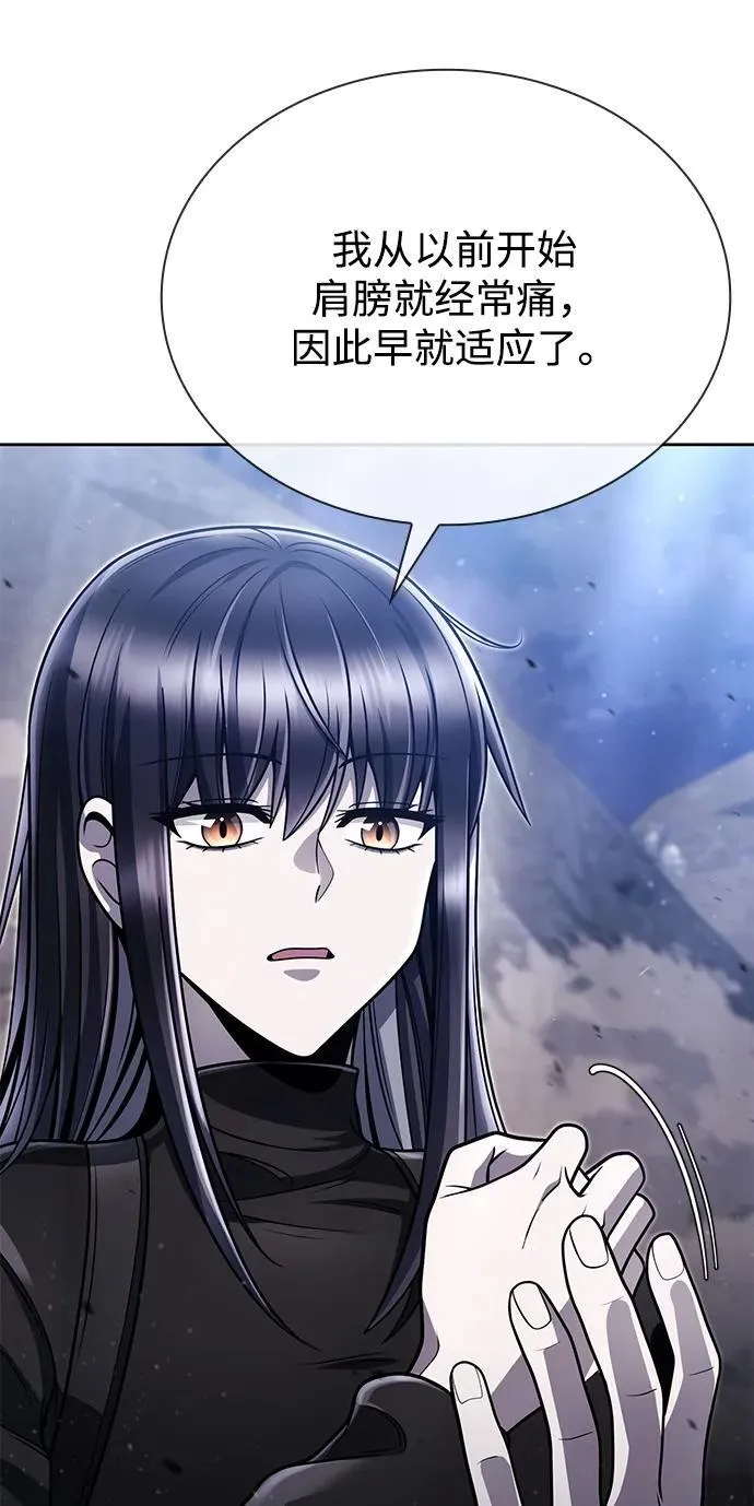 第94话41