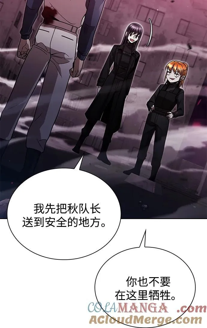 第82话40