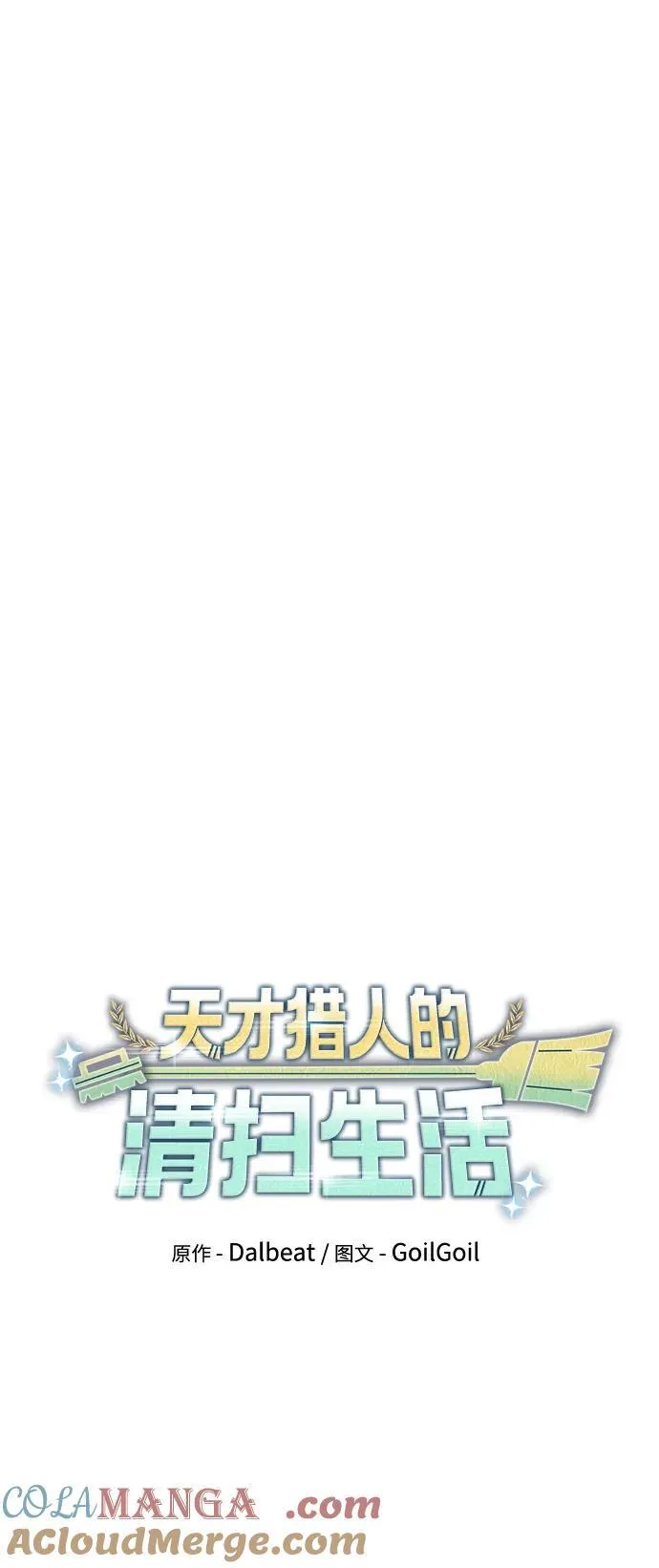 第87话24