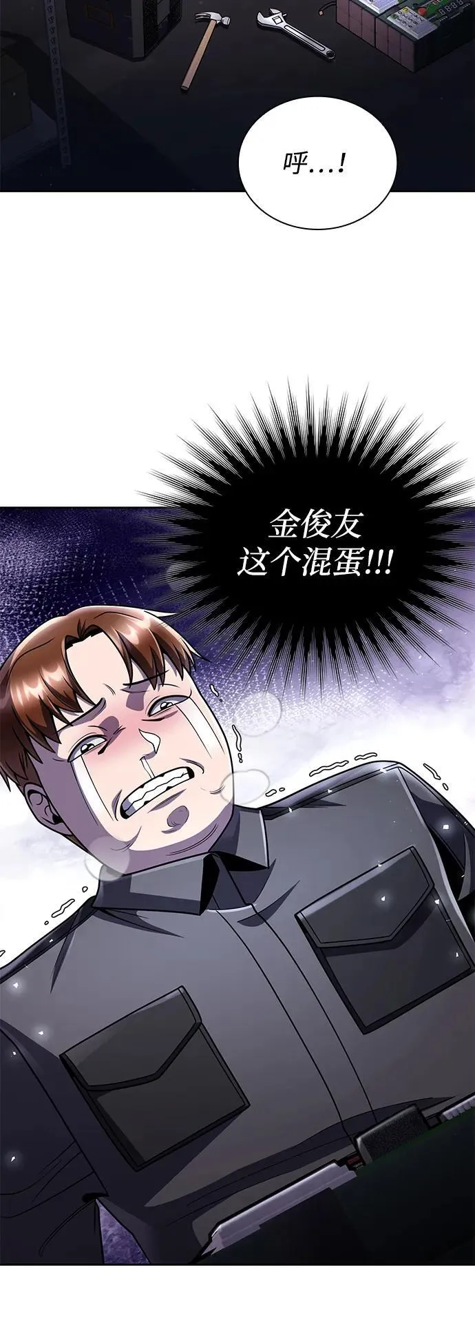 第84话31