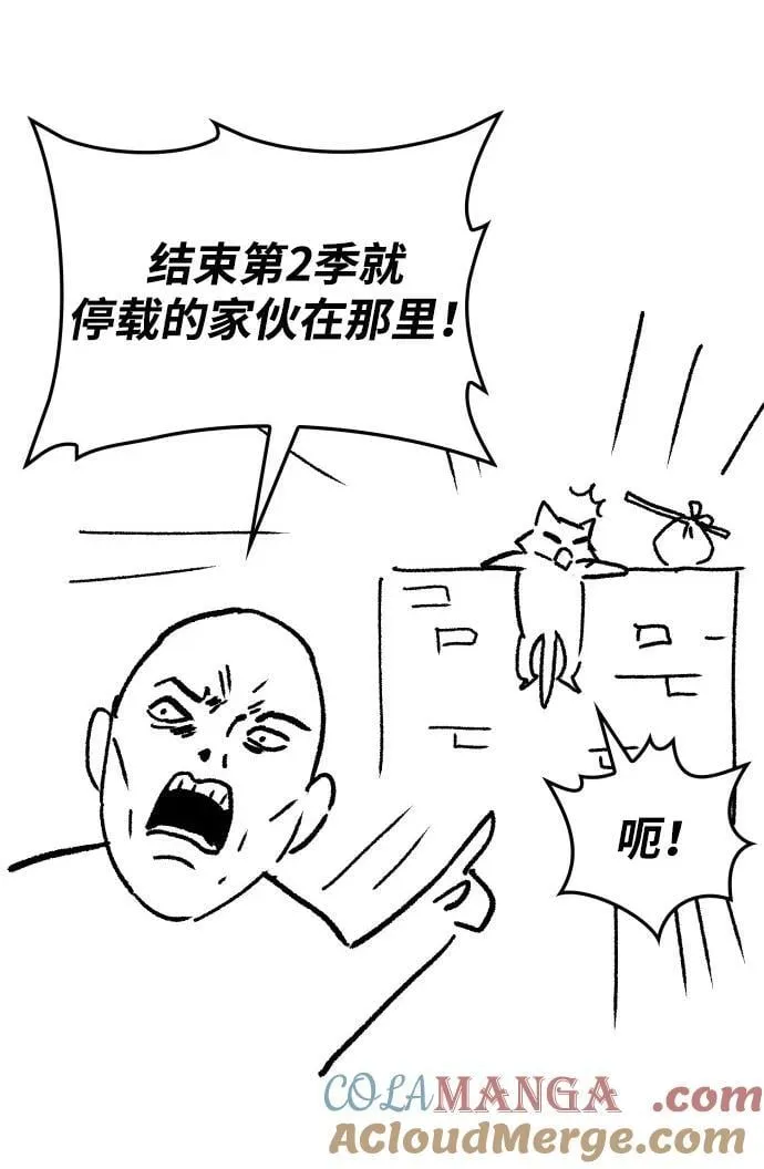第96话（第二季完结）104