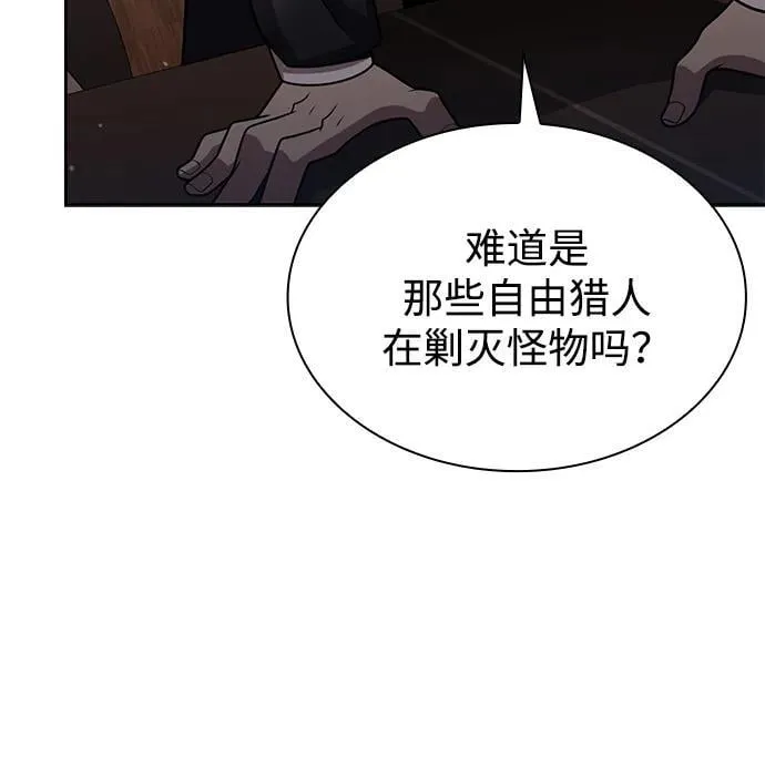 第80话25