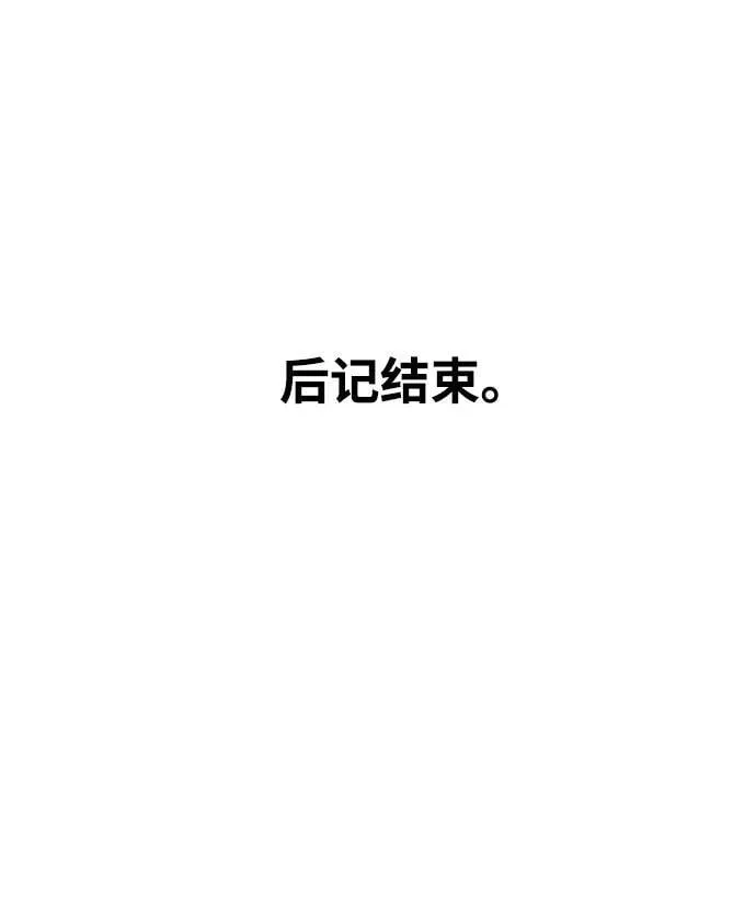 第96话（第二季完结）125