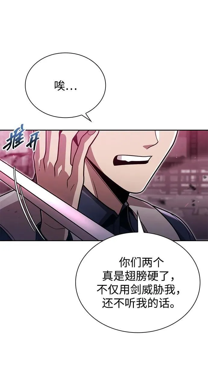 第82话34