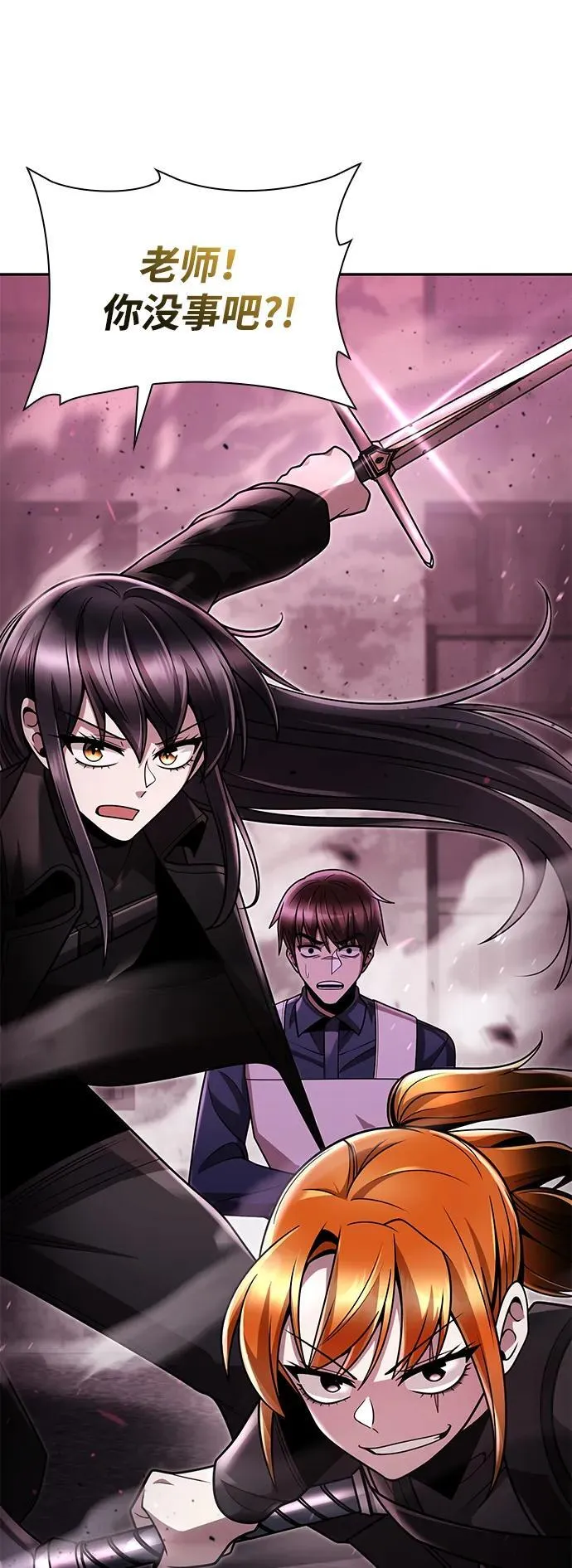 第81话98