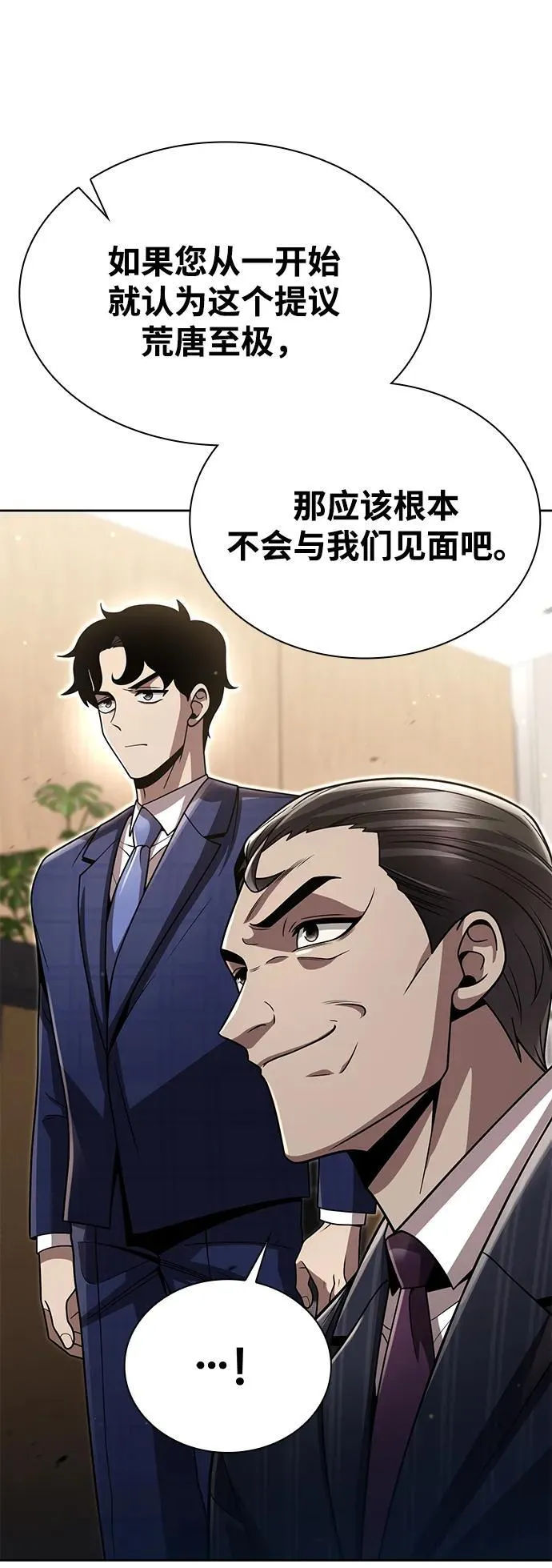 第88话14