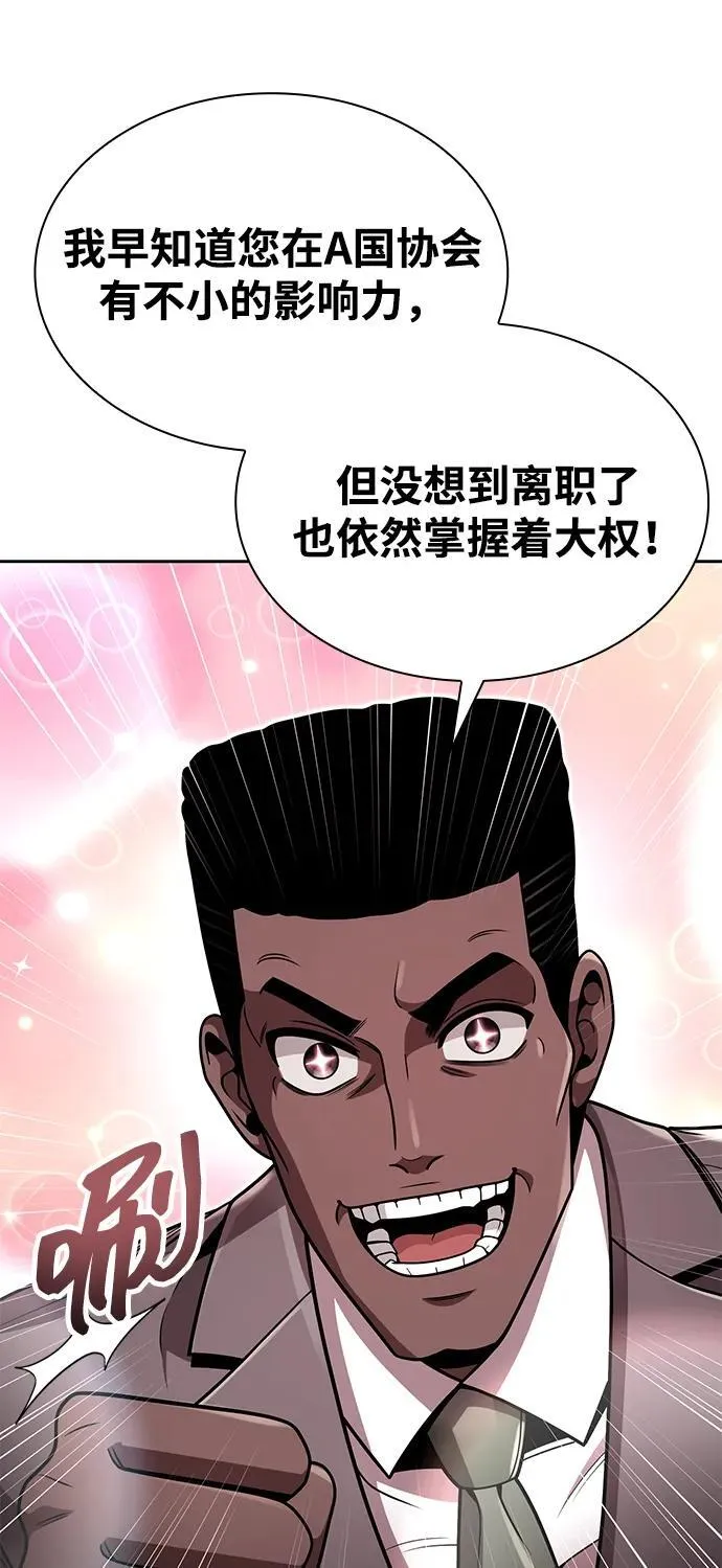 第96话（第二季完结）38