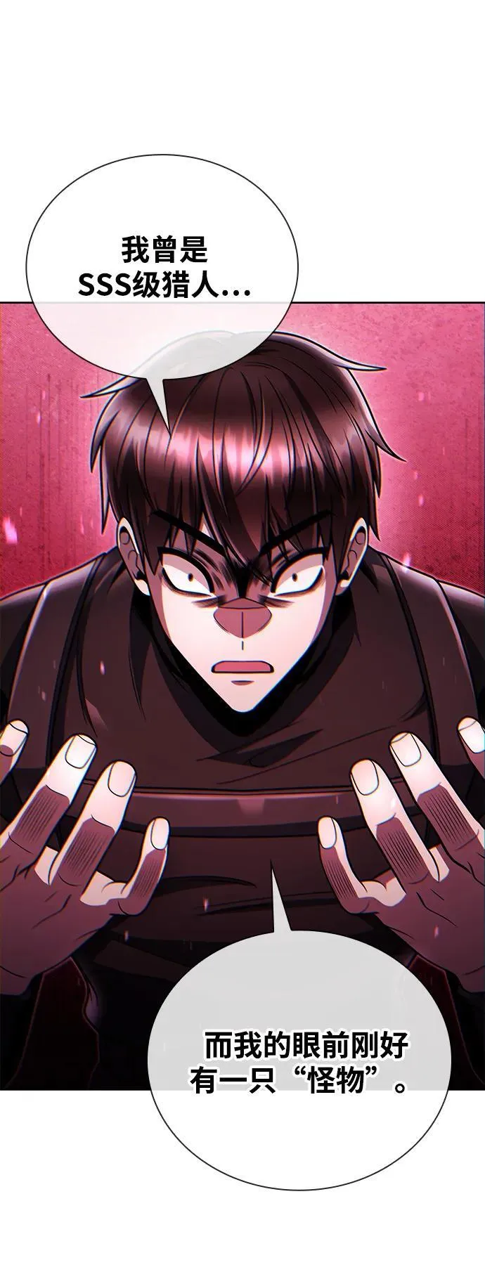 第95话76