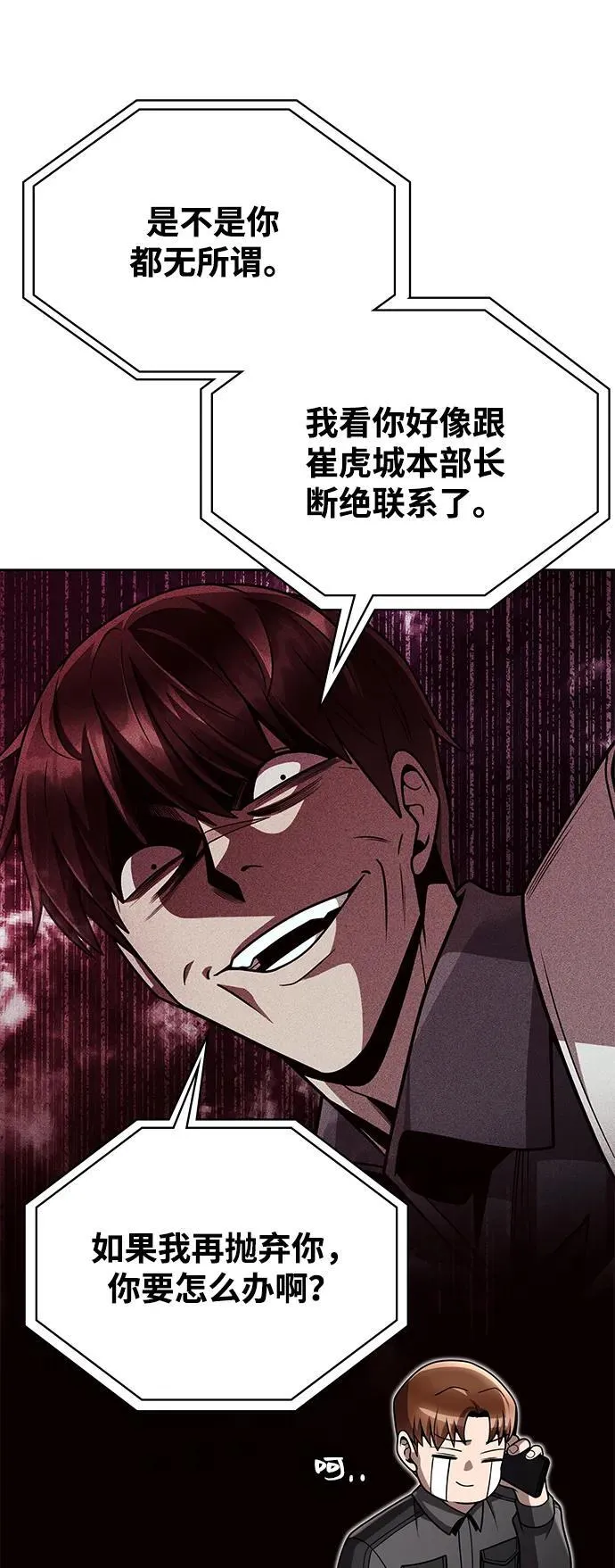 第83话103