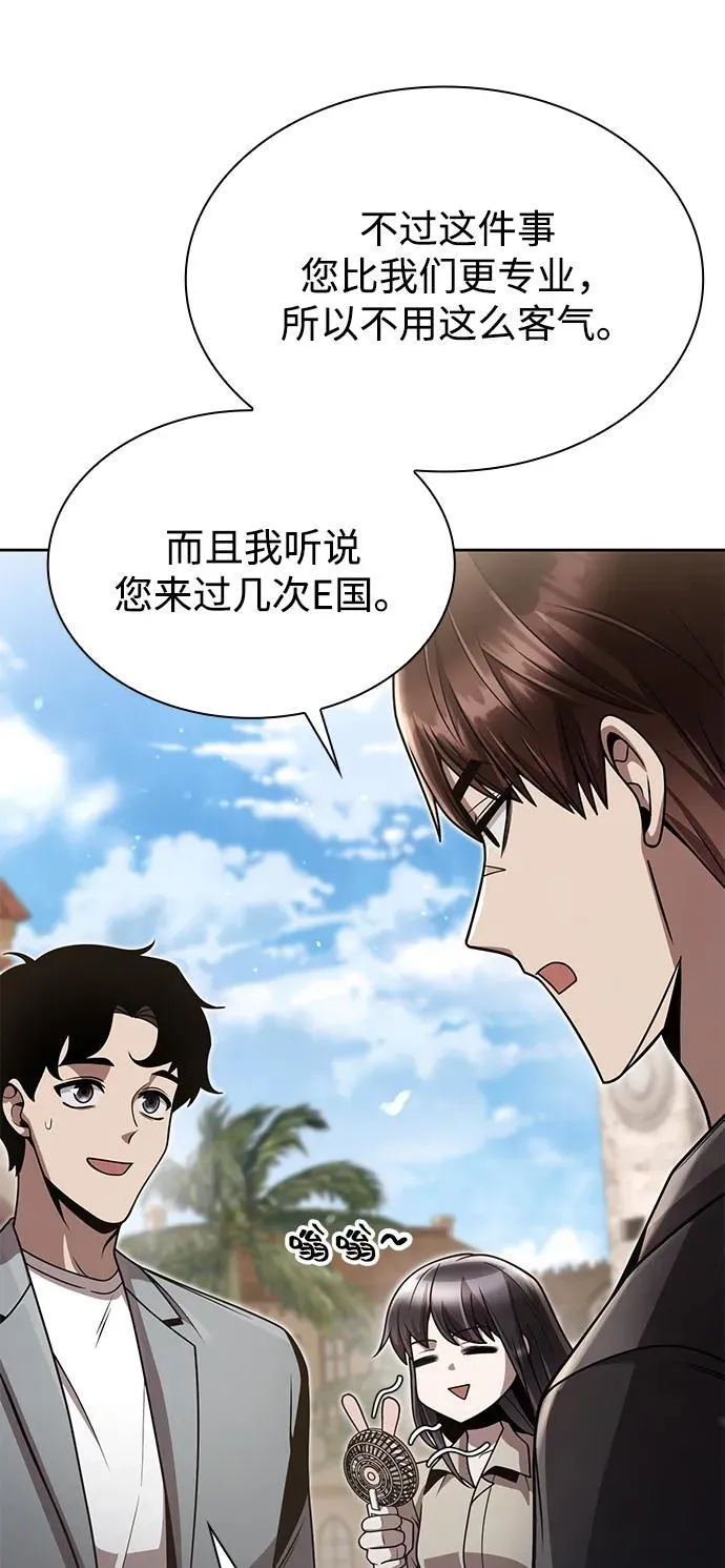 第89话8