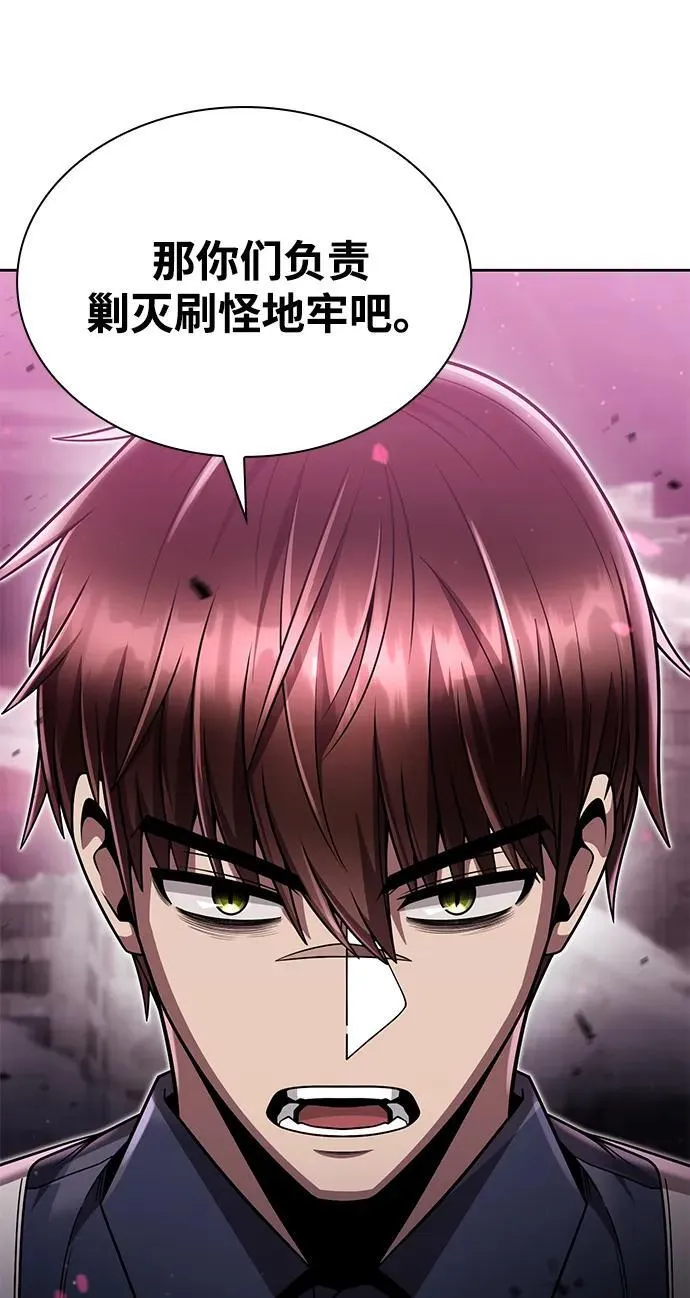 第82话35