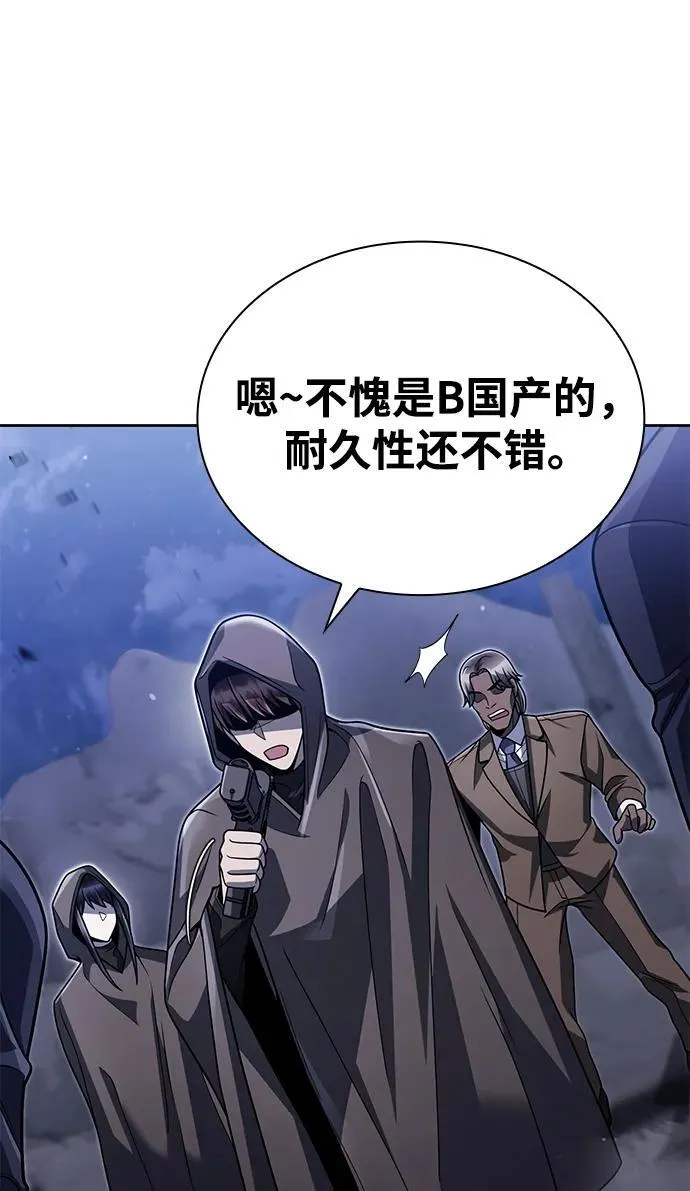 第92话9