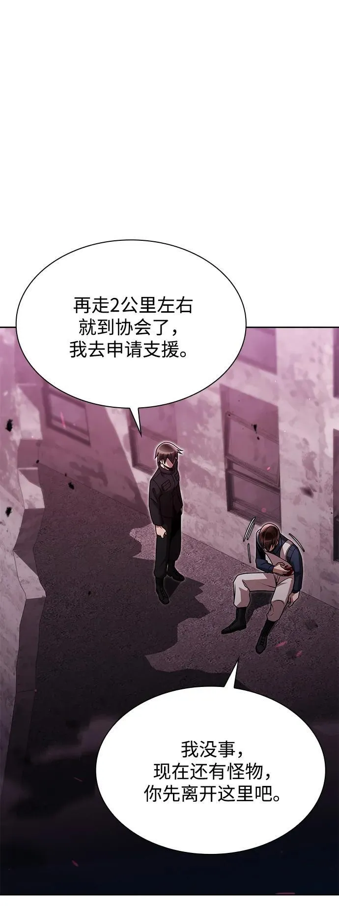 第81话63