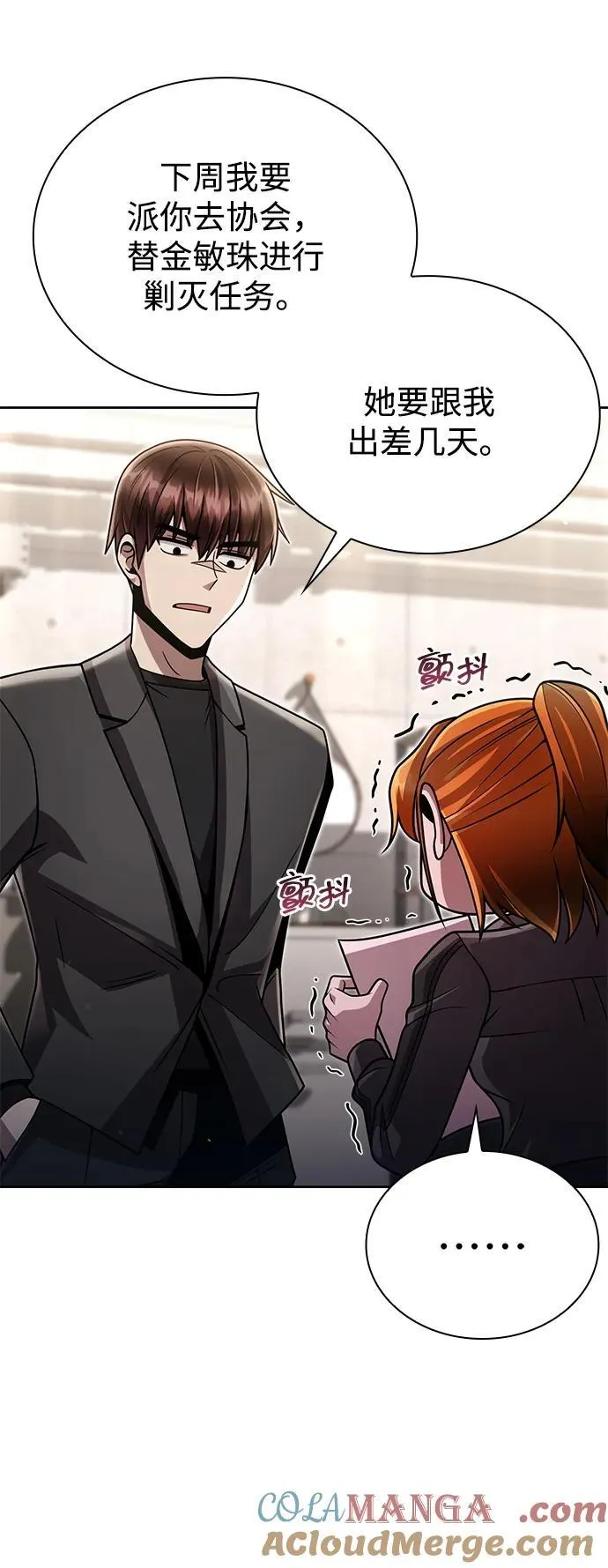 第88话66
