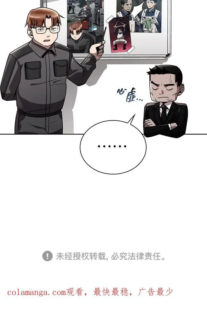 第81话102