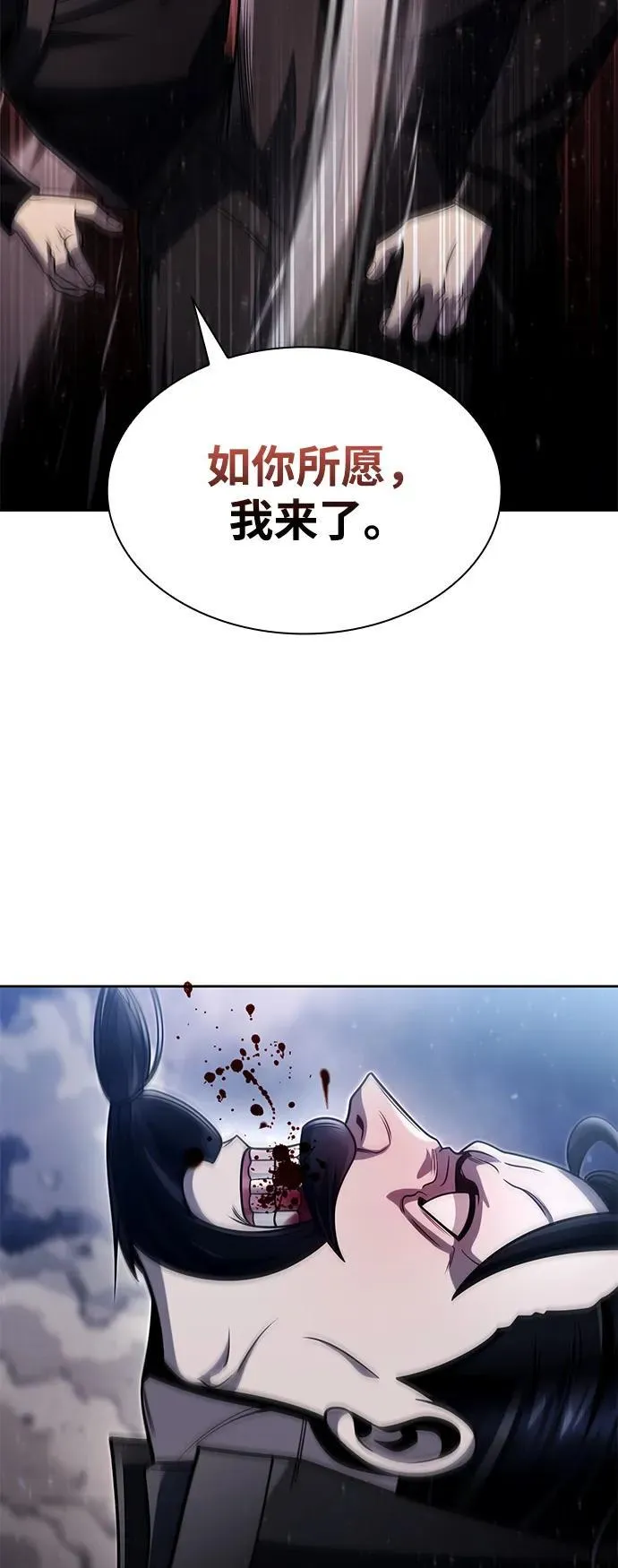 第94话64