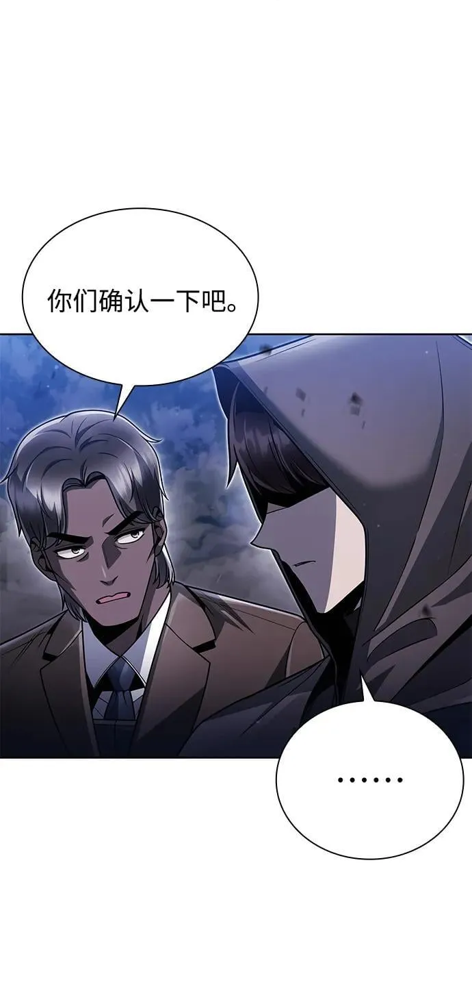 第92话5