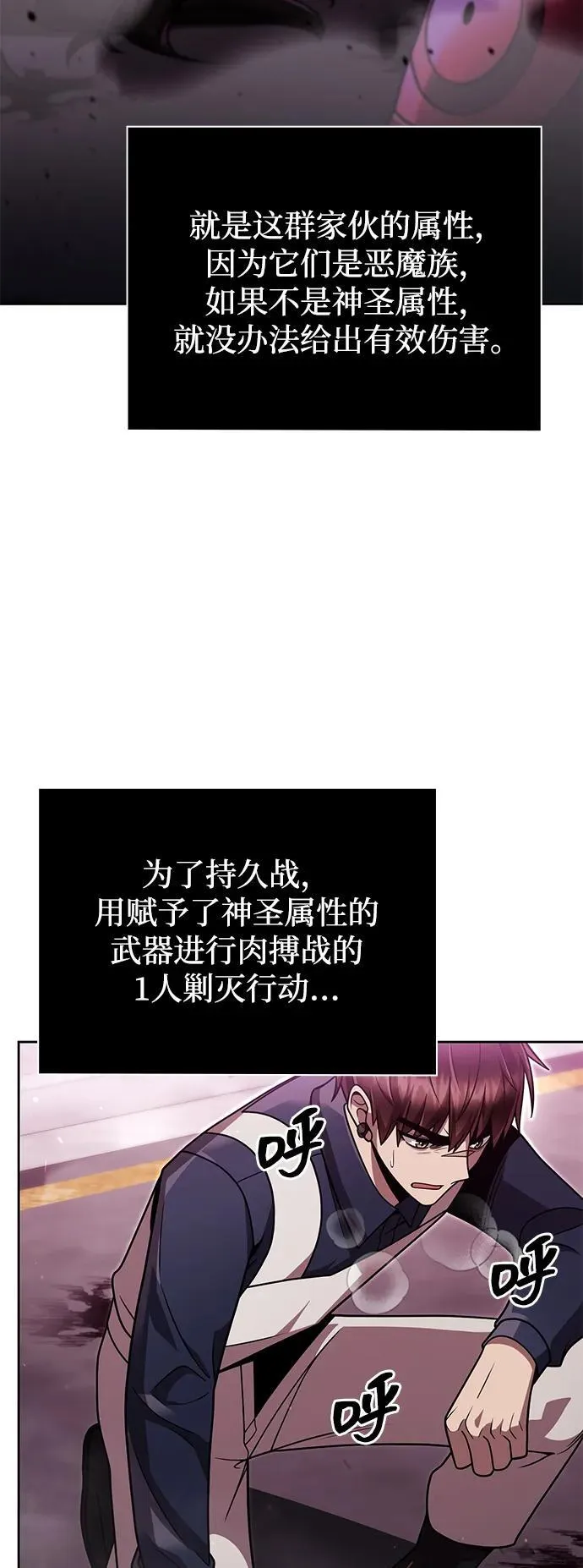 第80话50