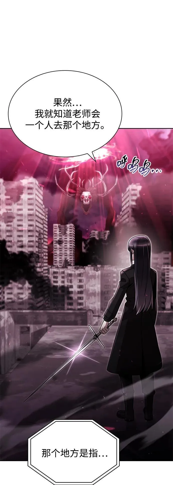 第81话19