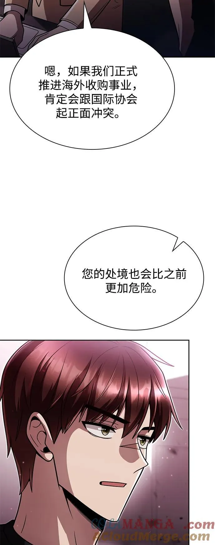 第85话21