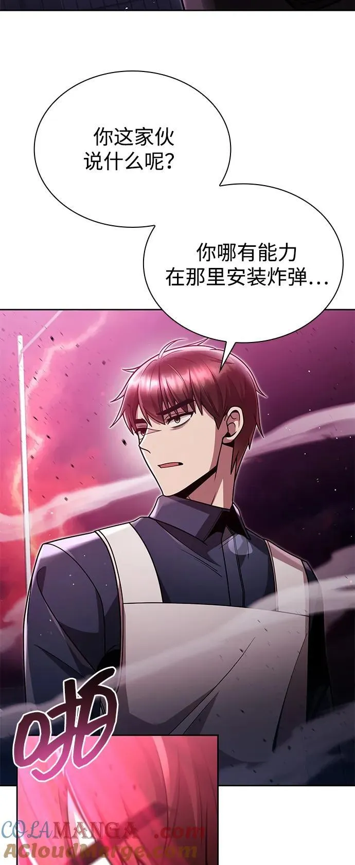 第82话84