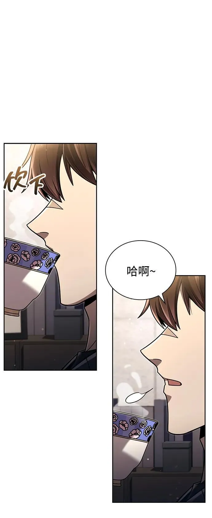 第87话1