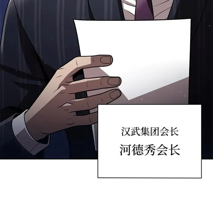 第88话5