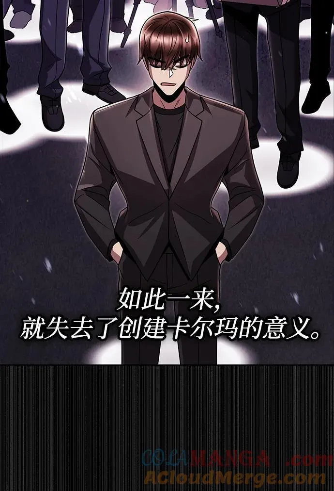 第87话39