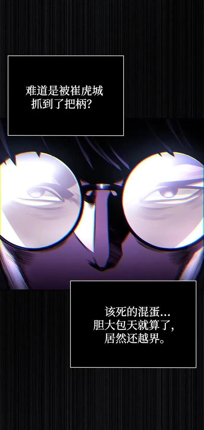 第85话49