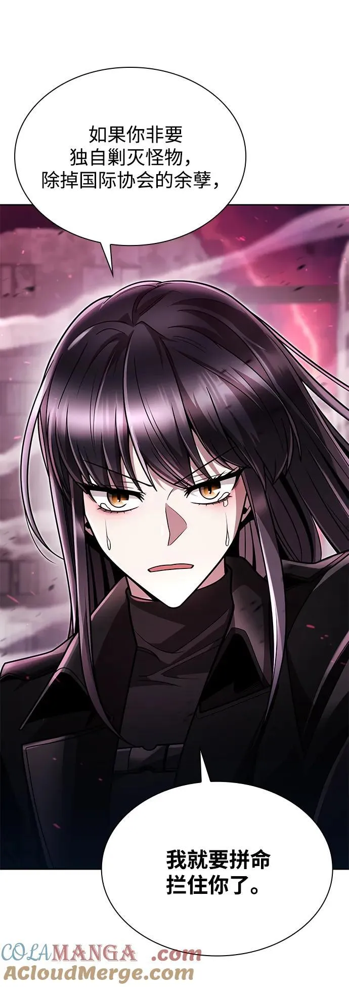 第82话28