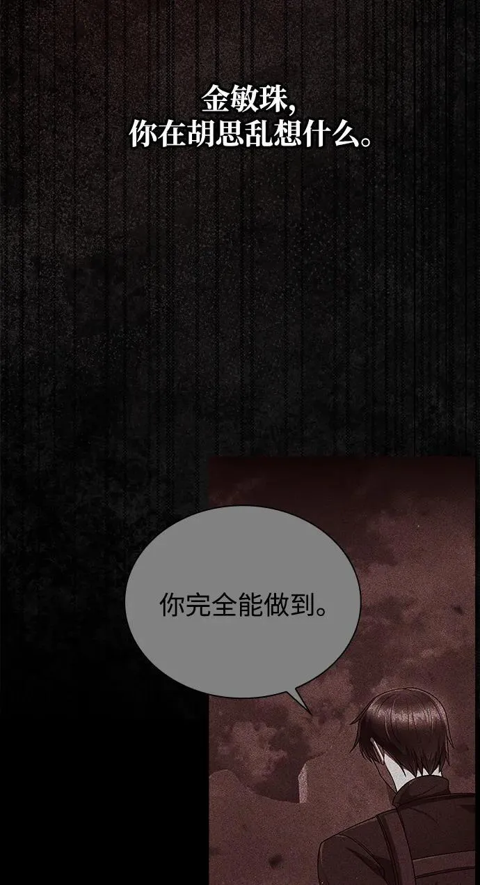 第93话70