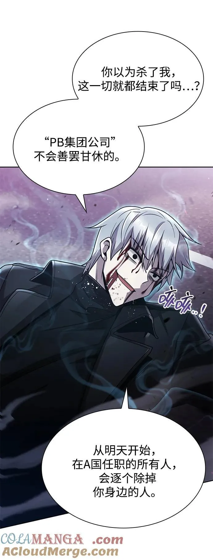 第83话84