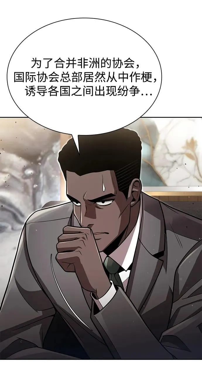 第96话（第二季完结）35