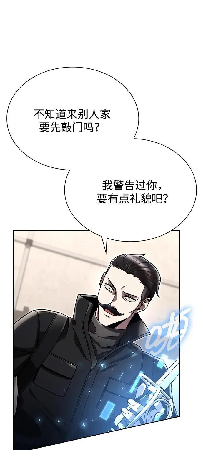 第92话58