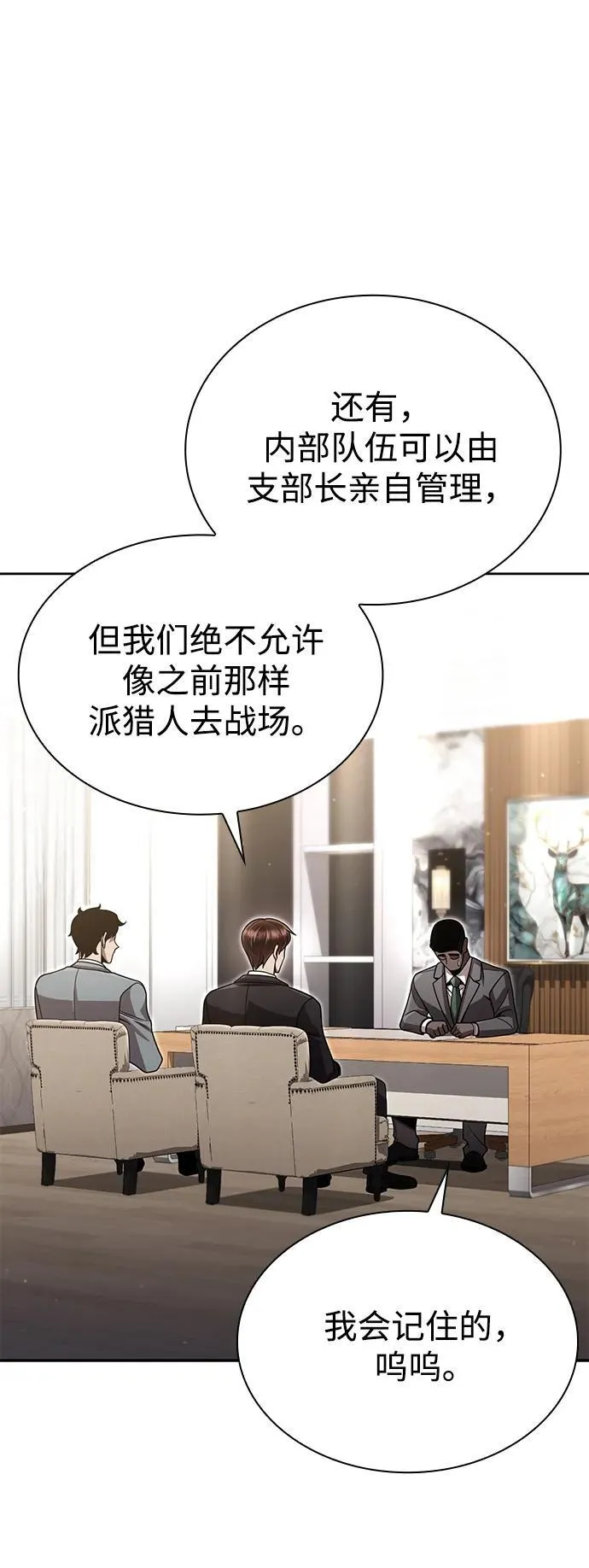 第96话（第二季完结）47