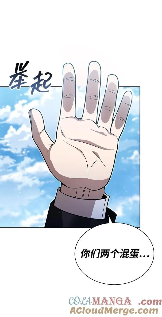第87话69