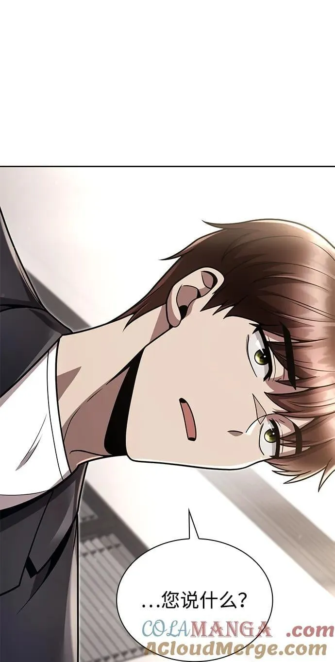 第89话60