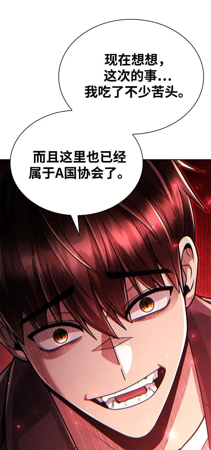 第96话（第二季完结）45