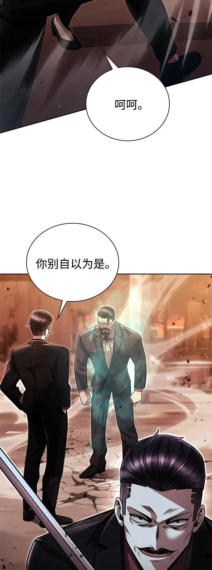 第91话59