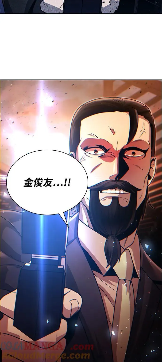 第91话6