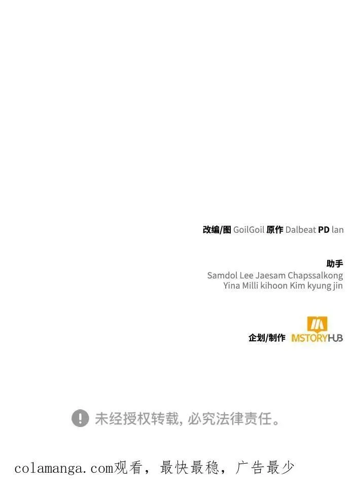 第90话97