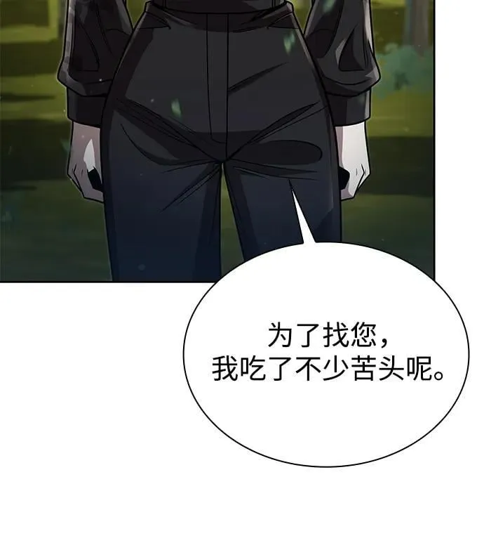 第96话（第二季完结）86